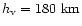 $h_{\rm v}=180\mbox{ km}$