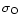 $\sigma _{\rm O}$