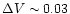 $\Delta V \sim0.03$