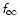 $\mathsfsl {f}_{\infty}$