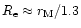 $R_{\rm e}\approx r_{\rm M}/1.3$