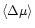 $\langle \Delta\mu\rangle$