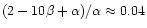 $(2-10\beta+\alpha)/\alpha\approx 0.04$