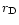 $r_{\rm D}$