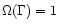 $\Omega(\Gamma)=1$