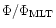 $\Phi / \Phi_{\rm MLT}$