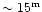 $\sim 15^{\rm m}$