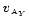 ${\textbf{\textit{v}}}_{\scriptscriptstyle{\rm A}_{Y}}$