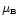 $\mu_{\scriptscriptstyle{\rm {B}}}$