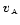 ${\textbf{\textit{v}}}_{\scriptscriptstyle{\rm {A}}}$