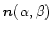 ${\textbf{\textit{n}}}(\alpha,\beta)$