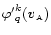 ${\varphi^\prime}^k_q({\textbf{\textit{v}}}_{\scriptscriptstyle{\rm {A}}})$