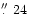 $\hbox{$.\!\!^{\prime\prime}$ }24$