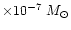 $\times 10^{-7}~M_{\odot}$