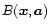 $B(\vec x,\vec a)$
