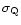 $\sigma_{\rm Q}$