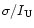 $\sigma/I_{\rm U}$