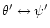 $\theta'\leftrightarrow \psi'$