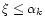$\xi\le\alpha_{k}$