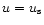 $u=u_{{\rm s}}$