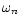 $\omega_{n}$