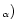 $_{\alpha})$