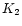 $K_{\rm 2}$