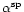 $\alpha^{\rm sp}$