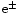 ${\rm e}^\pm$