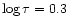 $\log\tau=0.3$