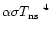 $\alpha\sigma\mbox{$T_{\rm ns}$ }^4$