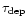 $\tau_{\rm dep}$