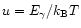 $u=E_{\gamma}/k_{\rm B}T$