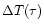 $\Delta T(\tau)$