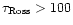 $\tau_{\rm Ross}>100$