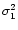 $\sigma^2_1$