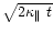 $\sqrt{2 \kappa_\Vert ~ t}$