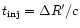 $t_{\rm inj}=\Delta R'/c$