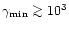 $\gamma_{\rm min} \ga 10^3$