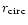 $r_{\rm circ}$