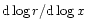 ${\rm d} \log r / {\rm d} \log x$