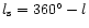 $l_{\rm s}=360^{\circ}-l$