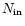$N_{\rm in}$