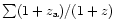 $\sum (1+z_{\rm a})/(1+z) $