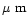 $\mbox{$\mu$ m}$