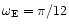 $\omega_{{\rm E}}=\pi/12$