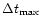 $\Delta t_{{\rm max}}$
