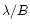 $\lambda/B$