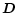 $\vec{D}$