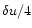 $\delta u/4$